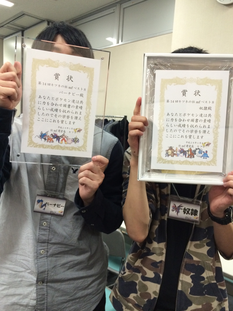 f:id:azumarugao:20160110173003j:plain f:id:azumarugao:20160110173003j:plain