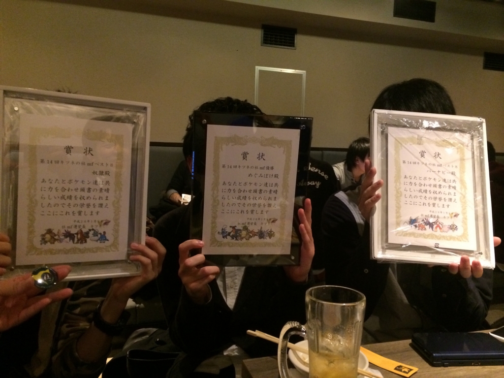 f:id:azumarugao:20160110180824j:plain f:id:azumarugao:20160110180824j:plain
