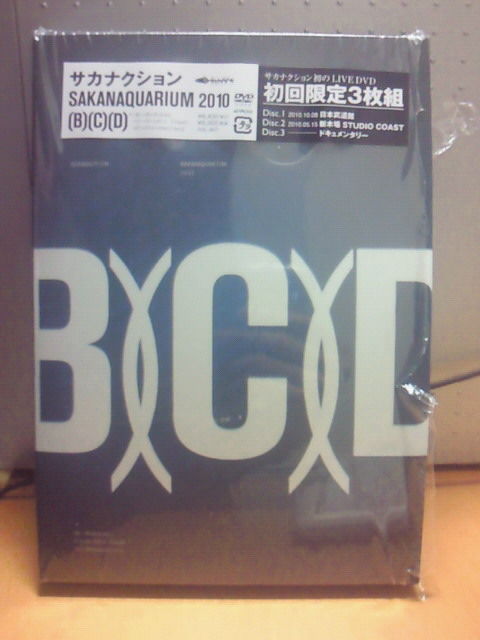 f:id:azures:20110203044743j:image:w100:right f:id:azures:20110203044743j:image:w100:right