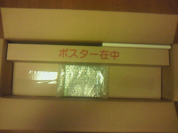 f:id:azures:20110210204229j:image:w100:right f:id:azures:20110210204229j:image:w100:right