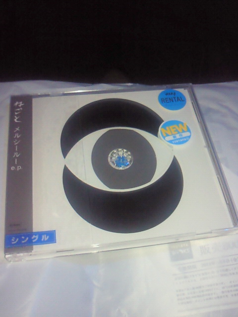 f:id:azures:20110709221942j:image:right:w100 f:id:azures:20110709221942j:image:right:w100