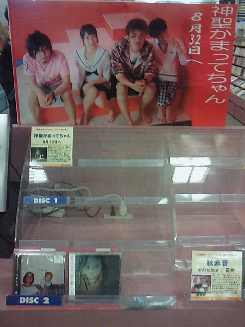 f:id:azures:20110830140917j:image:w100:right f:id:azures:20110830140917j:image:w100:right