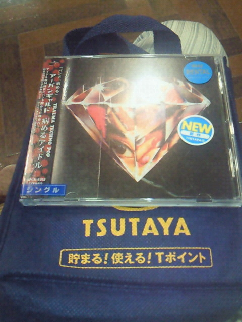 f:id:azures:20120625141646j:image:w100:right f:id:azures:20120625141646j:image:w100:right