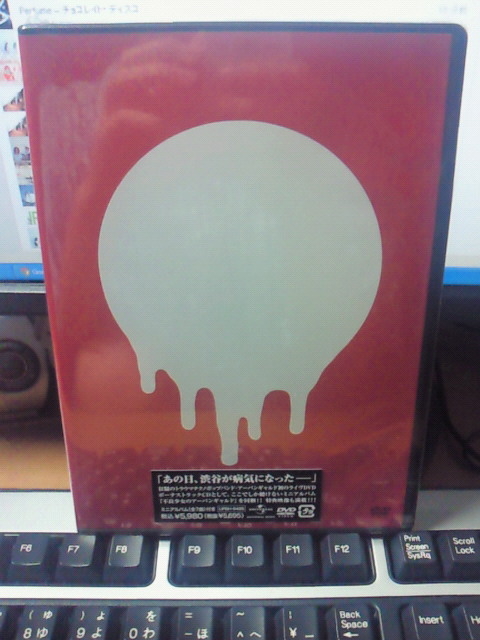 f:id:azures:20120630184710j:image:w100:right f:id:azures:20120630184710j:image:w100:right