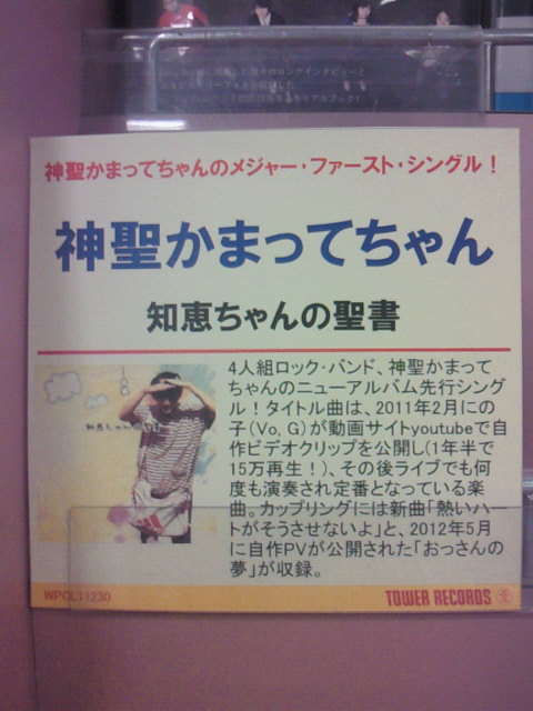 f:id:azures:20121009115236j:image:w100 f:id:azures:20121009115236j:image:w100