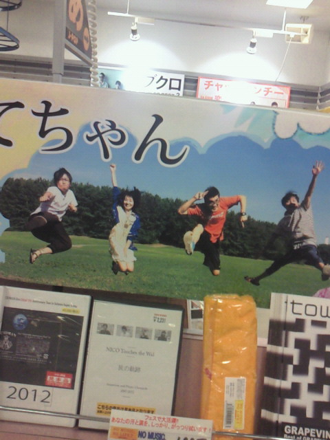 f:id:azures:20121009115238j:image:w100 f:id:azures:20121009115238j:image:w100