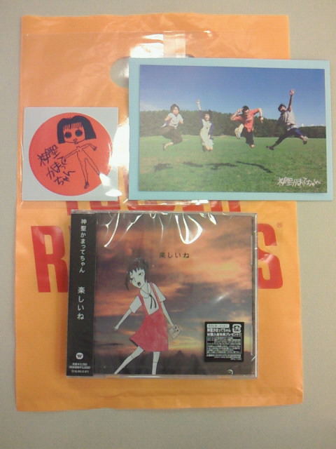 f:id:azures:20121113133209j:image:w100 f:id:azures:20121113133209j:image:w100