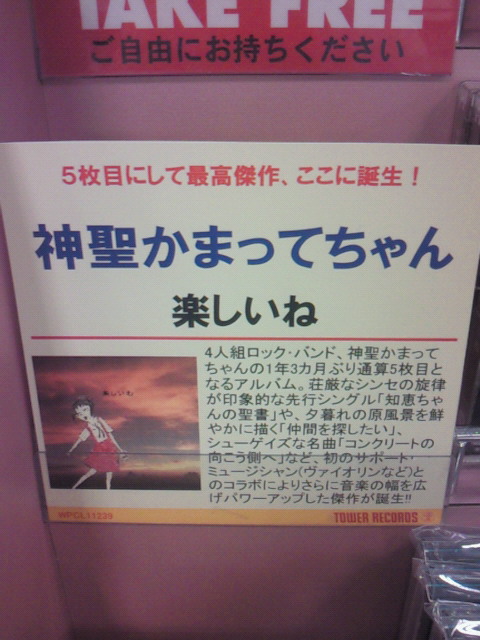 f:id:azures:20121113133238j:image:w100 f:id:azures:20121113133238j:image:w100