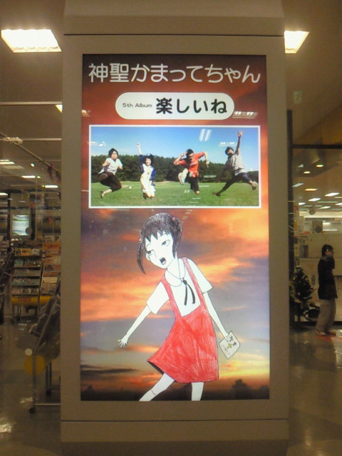 f:id:azures:20121113133239j:image:w100 f:id:azures:20121113133239j:image:w100