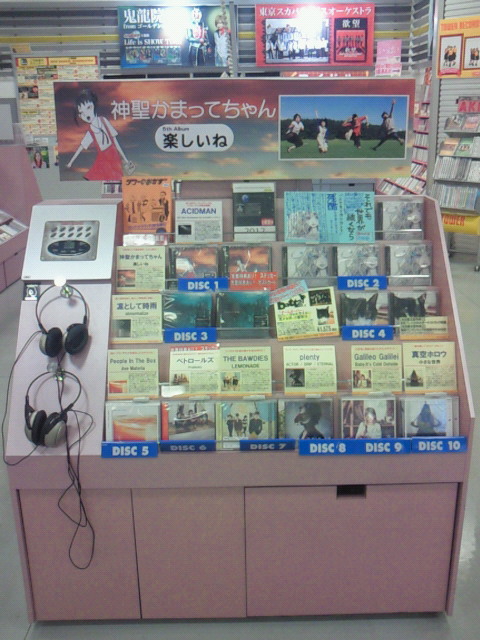 f:id:azures:20121113133240j:image:w100 f:id:azures:20121113133240j:image:w100