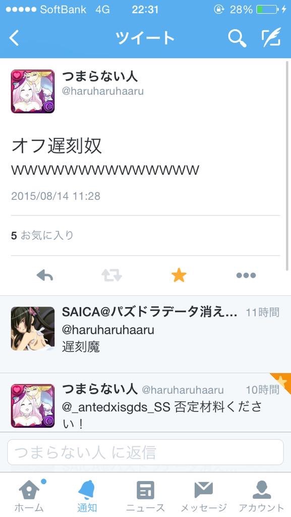 f:id:azuria531:20150815034705j:image f:id:azuria531:20150815034705j:image