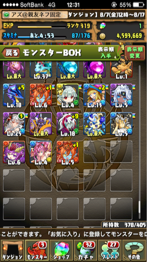f:id:azuria531:20150815035324p:image f:id:azuria531:20150815035324p:image