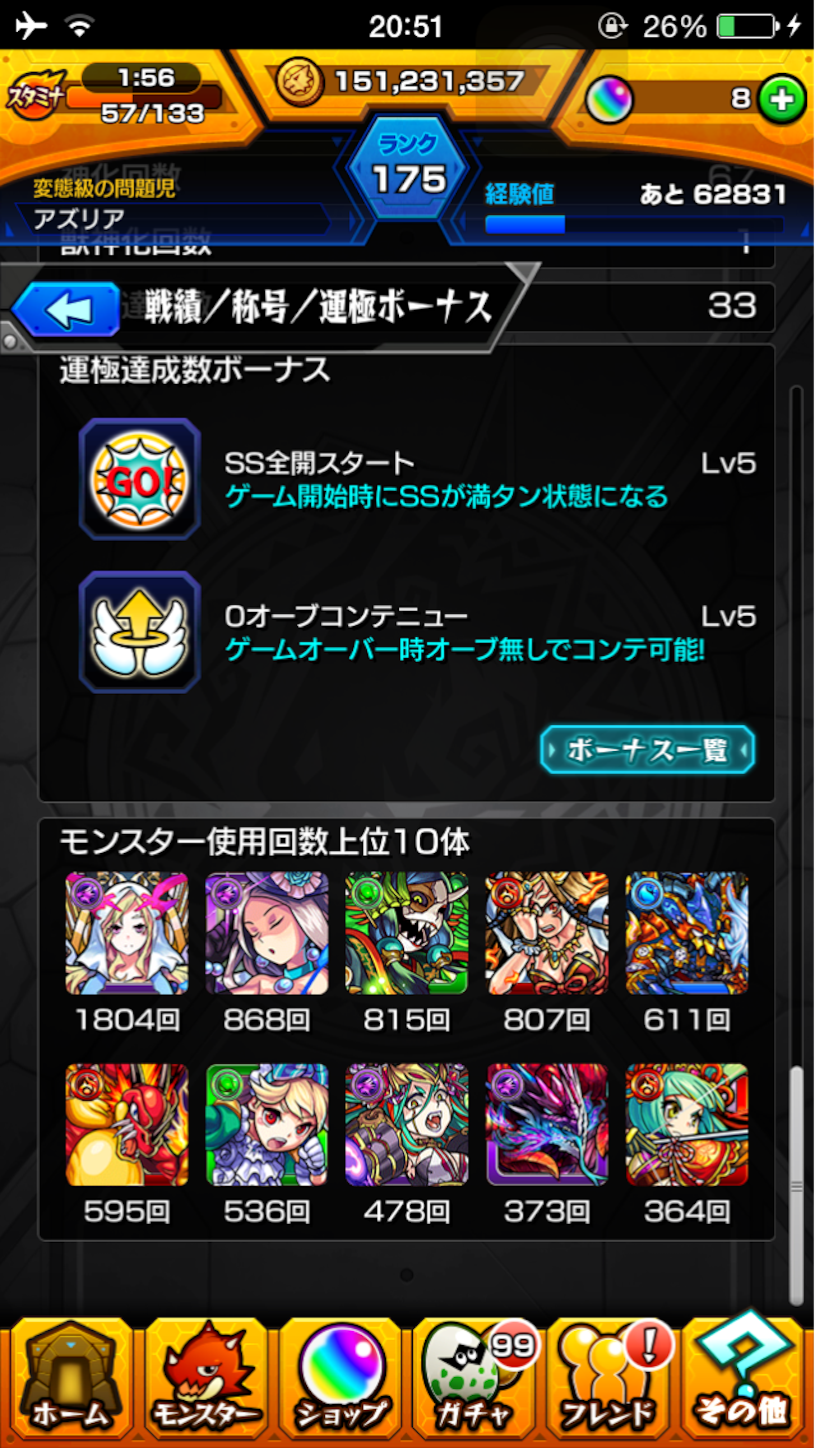 f:id:azuria531:20160207205655p:image f:id:azuria531:20160207205655p:image