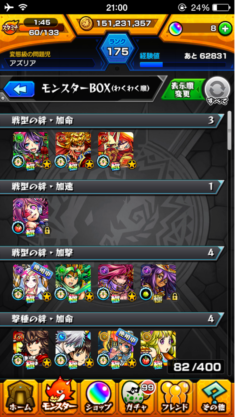 f:id:azuria531:20160207210125p:image f:id:azuria531:20160207210125p:image