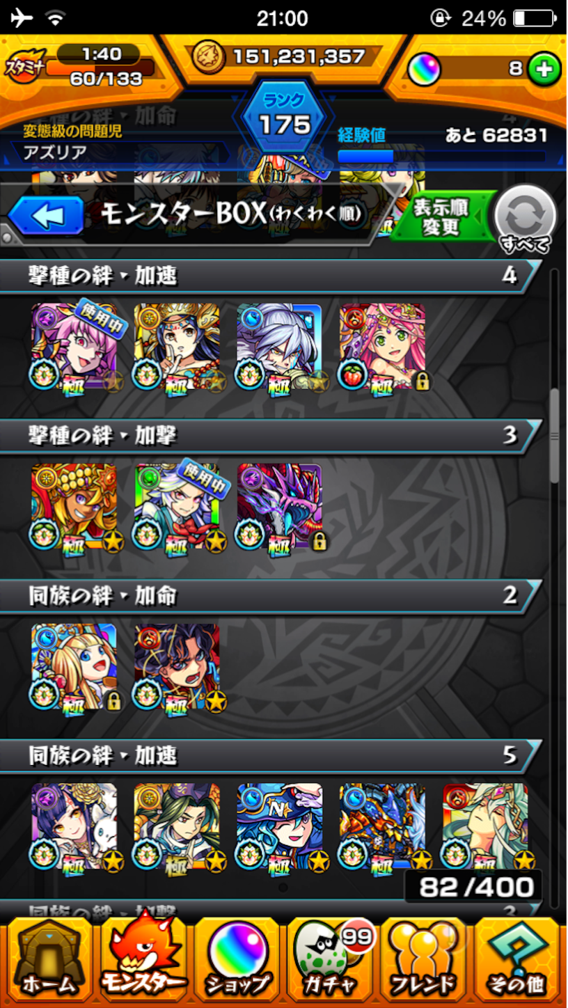 f:id:azuria531:20160207210128p:image f:id:azuria531:20160207210128p:image