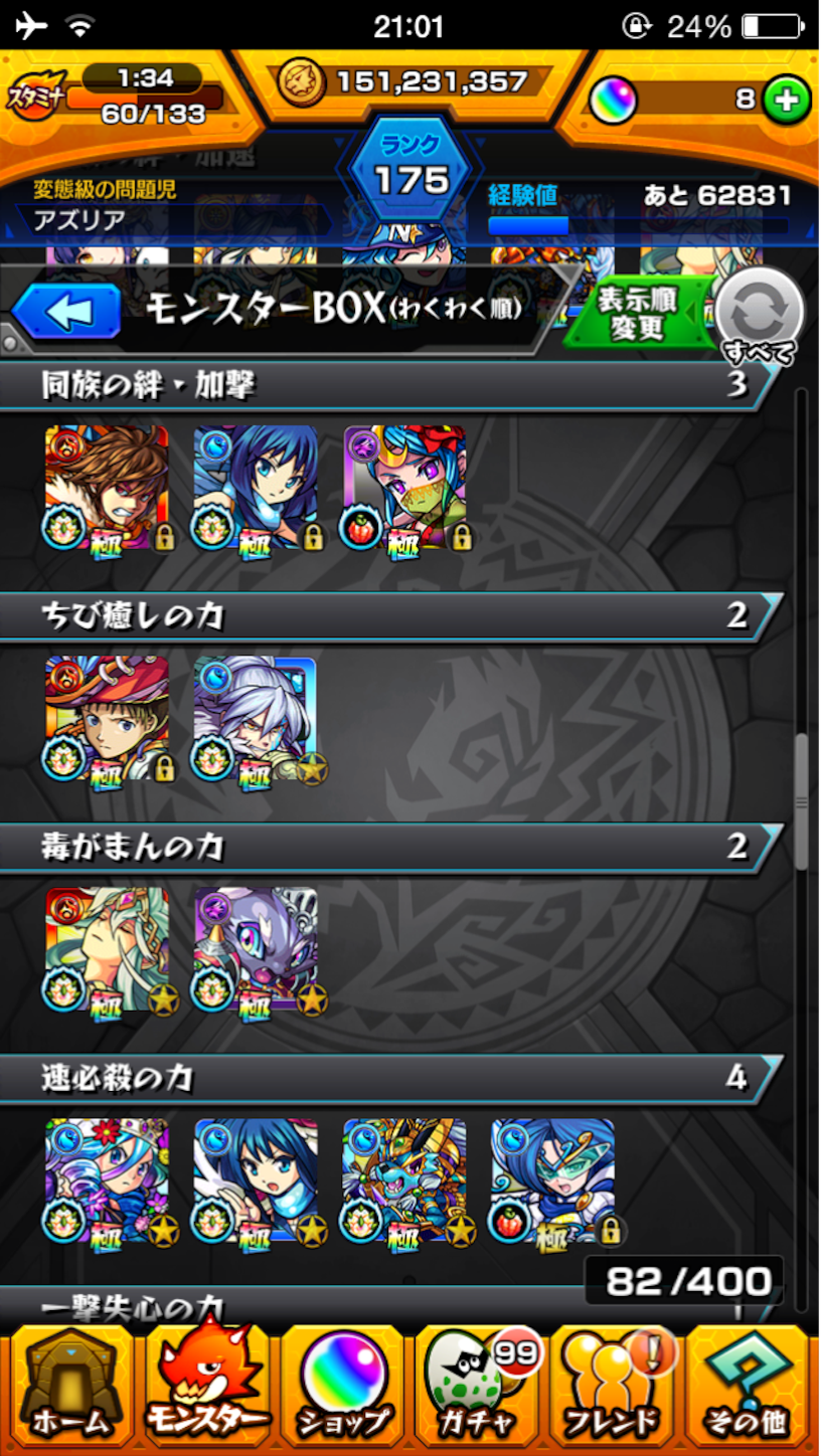 f:id:azuria531:20160207210132p:image f:id:azuria531:20160207210132p:image