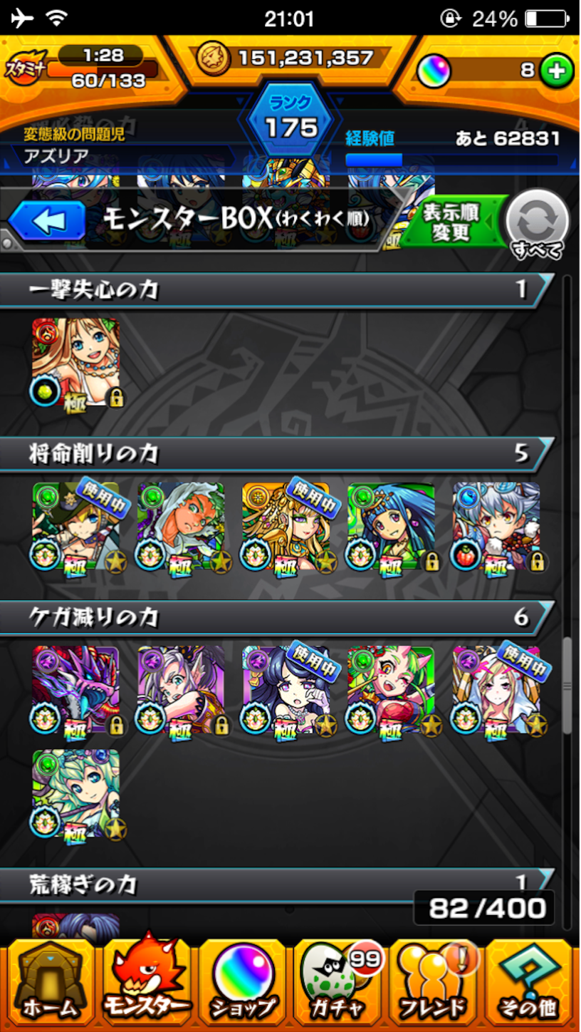 f:id:azuria531:20160207210137p:image f:id:azuria531:20160207210137p:image