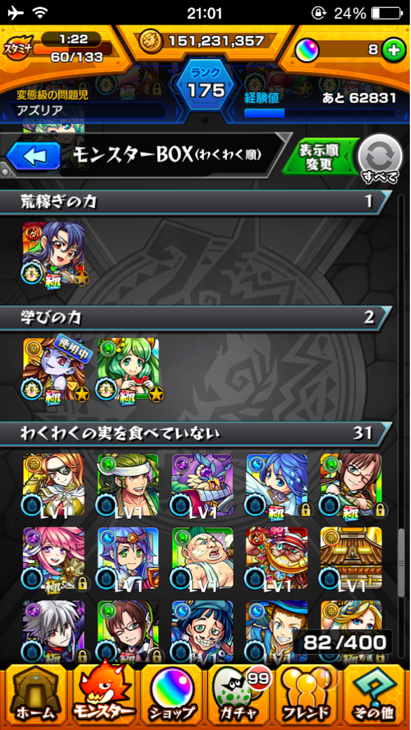 f:id:azuria531:20160207210217p:image f:id:azuria531:20160207210217p:image