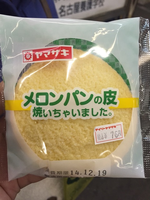 f:id:azusaa0508:20141214185955j:plain f:id:azusaa0508:20141214185955j:plain