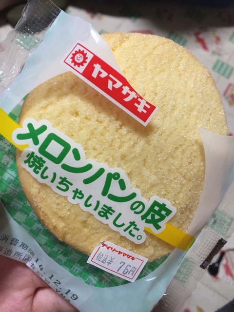 f:id:azusaa0508:20141214190002j:plain f:id:azusaa0508:20141214190002j:plain