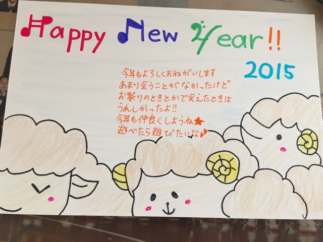 f:id:azusaa0508:20141226142705j:plain f:id:azusaa0508:20141226142705j:plain