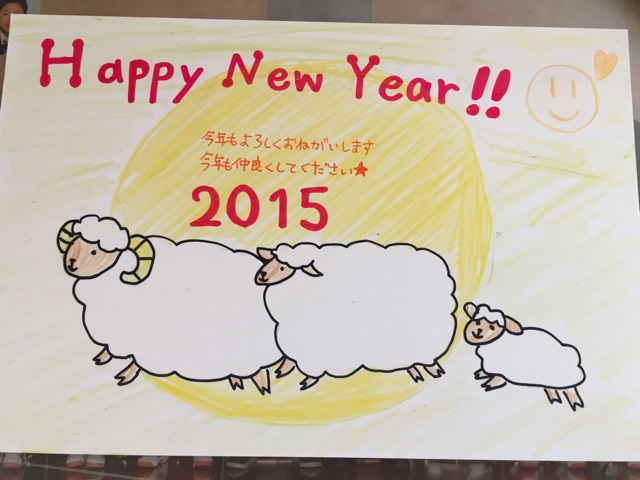 f:id:azusaa0508:20141226142731j:plain f:id:azusaa0508:20141226142731j:plain