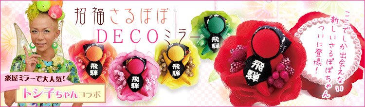 f:id:azusaya:20160130164802j:plain