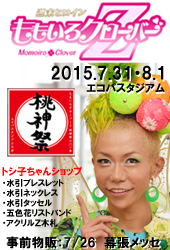 f:id:azusaya:20160521165213j:plain