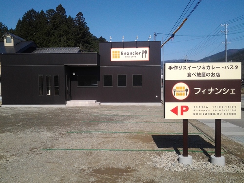 f:id:azusaya:20160608132801j:plain f:id:azusaya:20160608132801j:plain