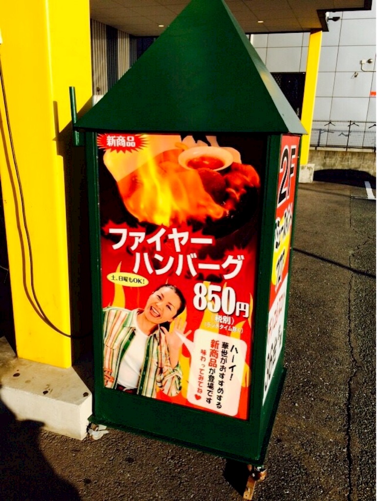 f:id:azux5296:20150829183430j:image f:id:azux5296:20150829183430j:image