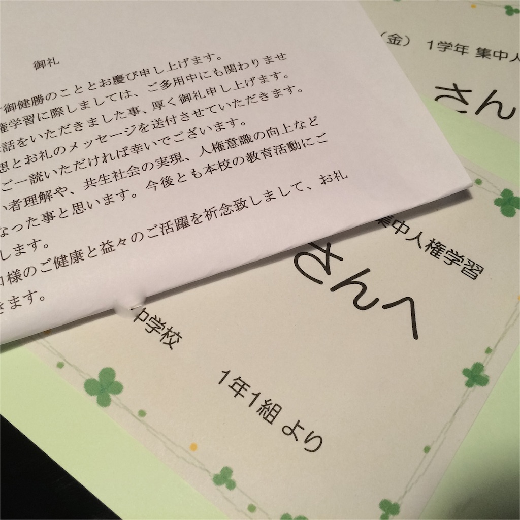 f:id:azux5296:20151113173614j:image f:id:azux5296:20151113173614j:image
