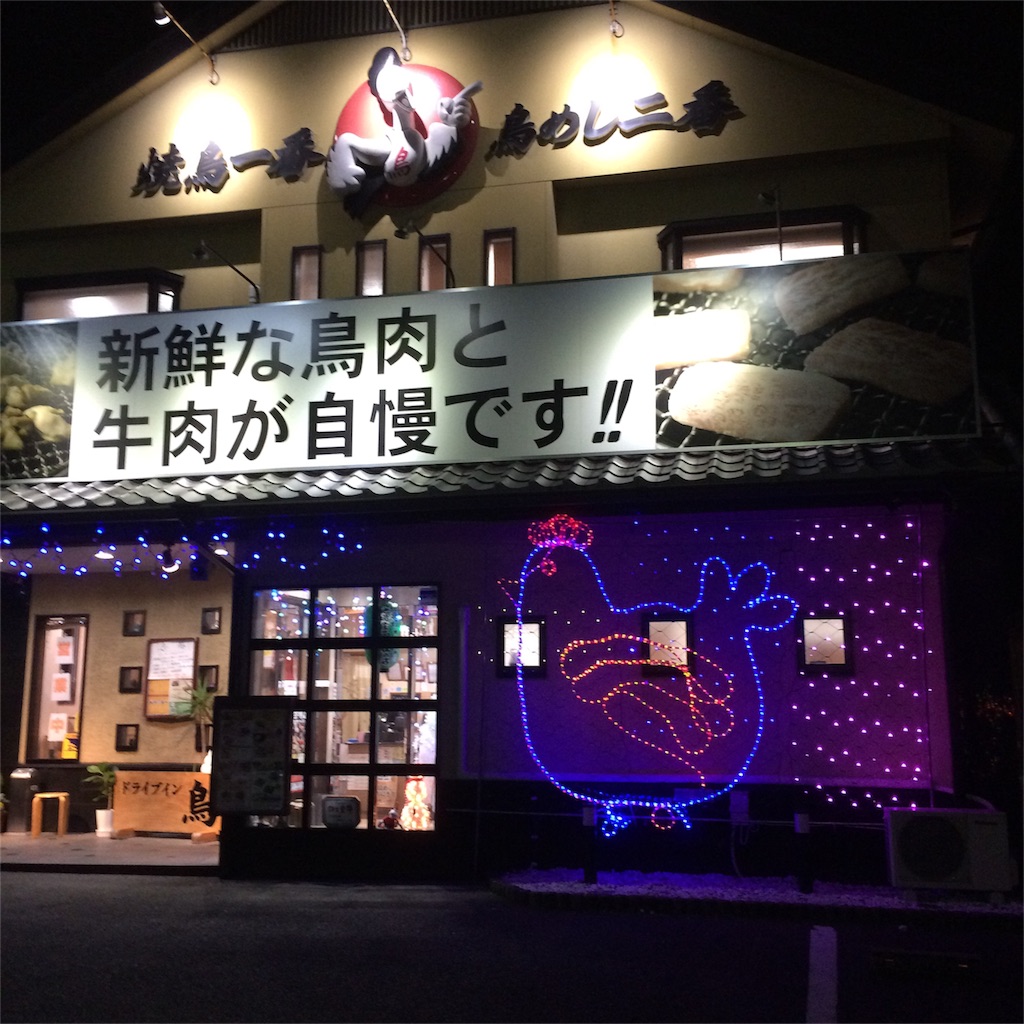 f:id:azux5296:20151130014320j:image f:id:azux5296:20151130014320j:image