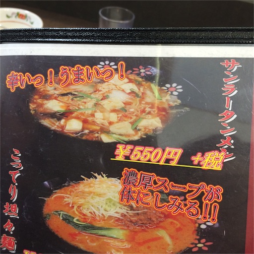f:id:azux5296:20151213222544j:image f:id:azux5296:20151213222544j:image