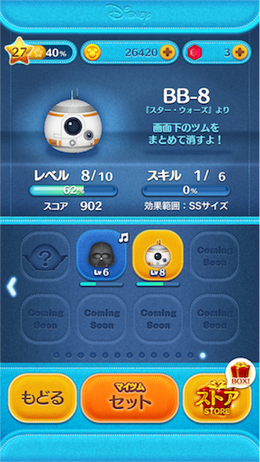 f:id:azux5296:20151225011611p:image f:id:azux5296:20151225011611p:image