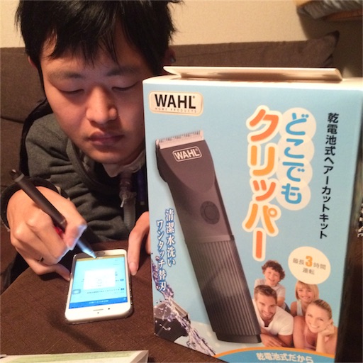 f:id:azux5296:20160114095508j:image f:id:azux5296:20160114095508j:image