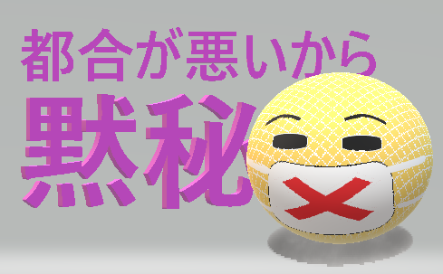 【新世界の】★★★イケダハヤト115★★★【神】 	YouTube動画>85本 ニコニコ動画>1本 ->画像>334枚 