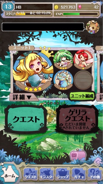 f:id:b-banba:20140730214139j:plain f:id:b-banba:20140730214139j:plain