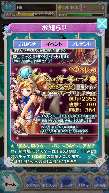 f:id:b-banba:20140803111503j:plain f:id:b-banba:20140803111503j:plain