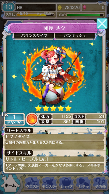 f:id:b-banba:20140803111610j:plain f:id:b-banba:20140803111610j:plain