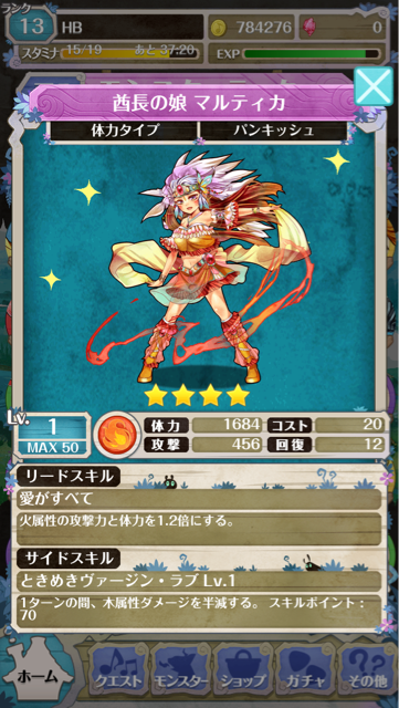f:id:b-banba:20140803112601j:plain f:id:b-banba:20140803112601j:plain