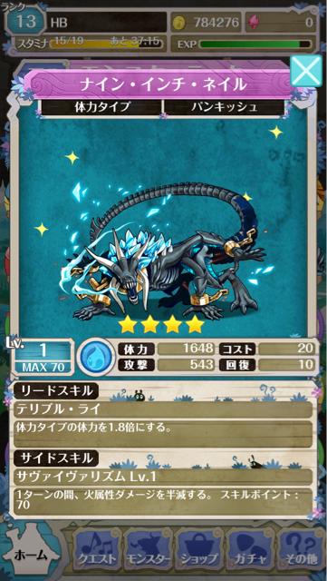 f:id:b-banba:20140803112640j:plain f:id:b-banba:20140803112640j:plain