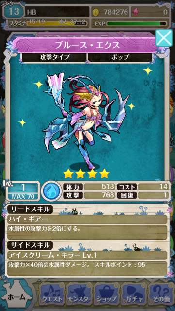 f:id:b-banba:20140803112658j:plain f:id:b-banba:20140803112658j:plain