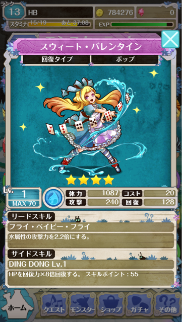 f:id:b-banba:20140803112740j:plain f:id:b-banba:20140803112740j:plain