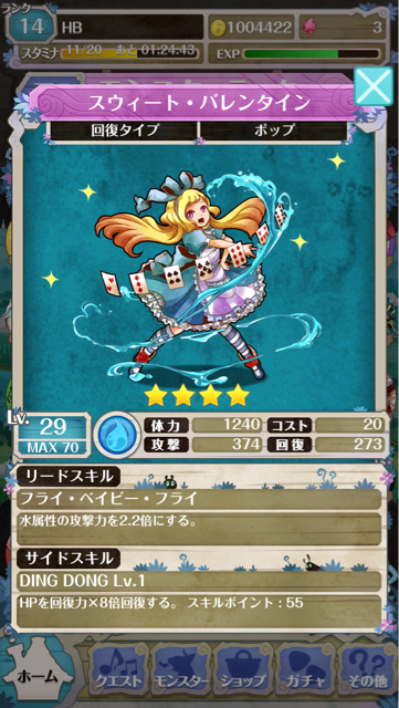 f:id:b-banba:20140803112849j:plain f:id:b-banba:20140803112849j:plain
