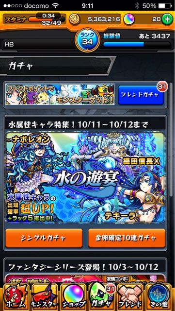 f:id:b-banba:20141012191748j:plain f:id:b-banba:20141012191748j:plain