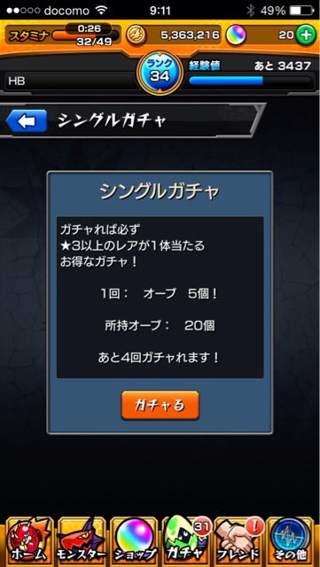 f:id:b-banba:20141012191912j:plain f:id:b-banba:20141012191912j:plain
