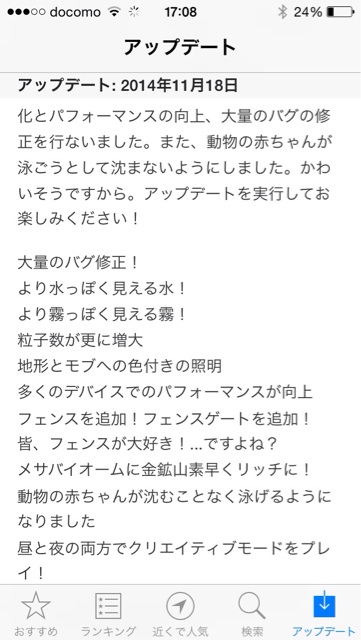 f:id:b-banba:20141123204234j:plain f:id:b-banba:20141123204234j:plain