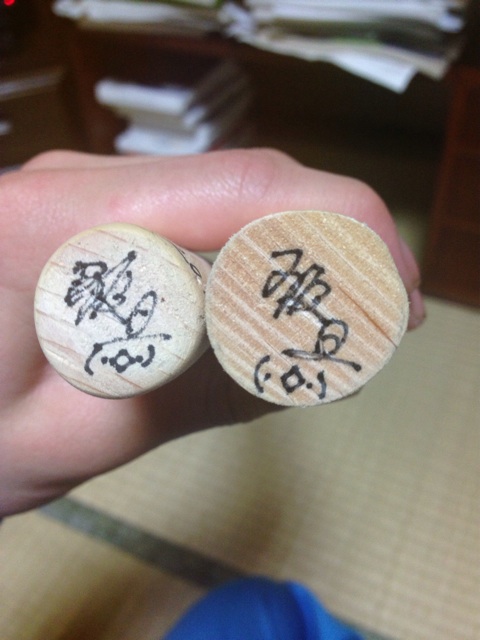 f:id:b-banba:20150321214901j:plain f:id:b-banba:20150321214901j:plain