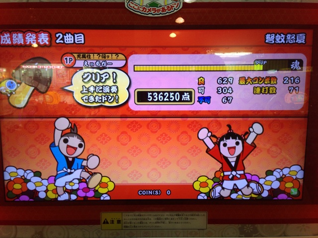 f:id:b-banba:20150605171816j:plain f:id:b-banba:20150605171816j:plain