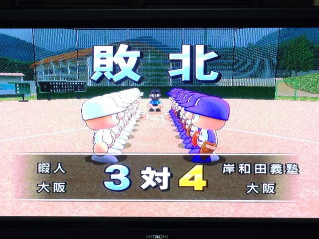 f:id:b-banba:20150614205027j:plain f:id:b-banba:20150614205027j:plain
